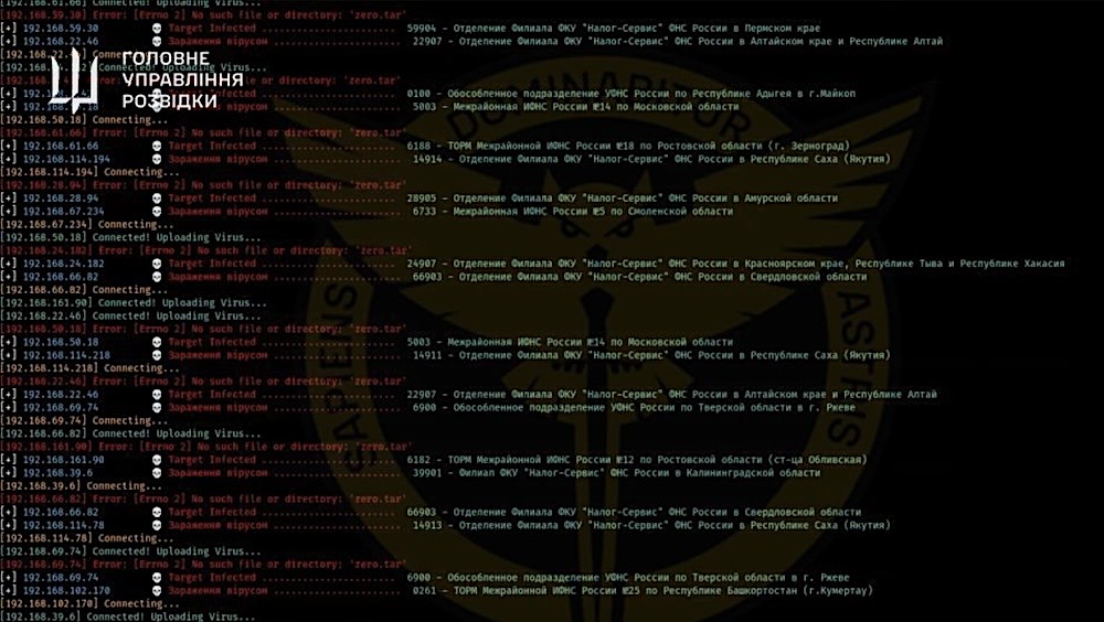 A screenshot from Ukraine's Ministry of Defense showing an alleged wiper in progress destroying Russia's federal tax system.