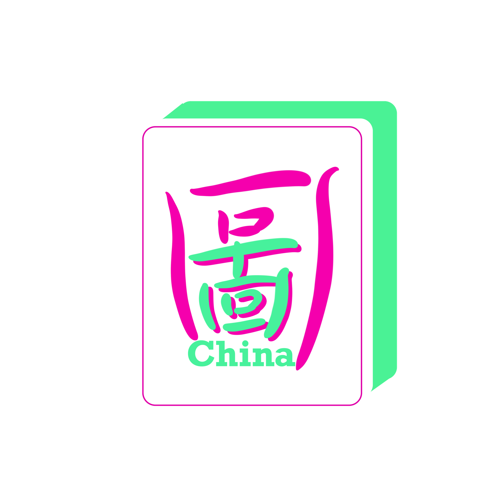 tooChina Dispatch