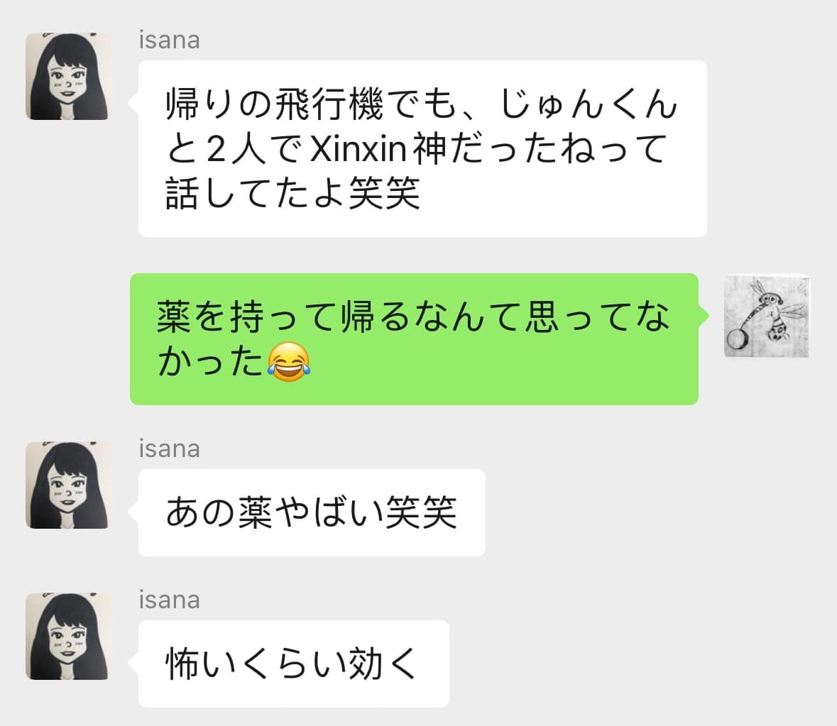 Screenshot of a chat review from Japanese and Korean travelers praising HuoXiang ZhengQi Shui for curing their summer cold, with them buying another box to take back to Japan as a travel essential.