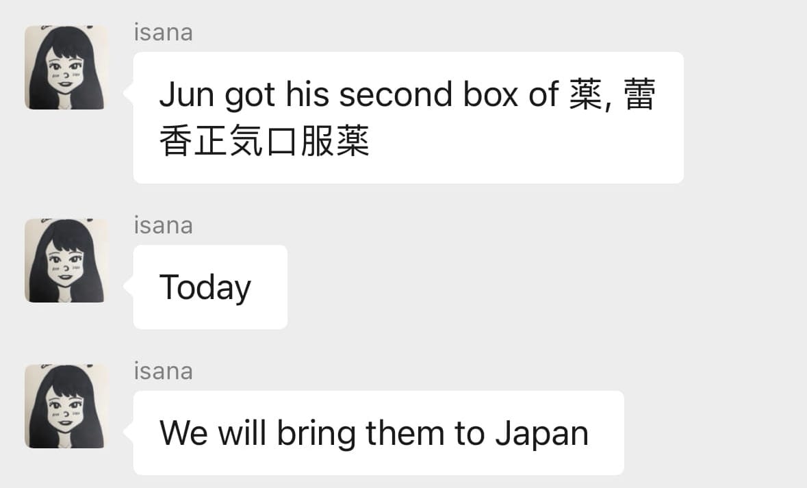 Screenshots of chat reviews from Japanese travelers praising HuoXiang ZhengQi Shui. One image shows Isana calling it "crazily effective," while the other confirms Jun bought a second box of HuoXiang ZhengQi KouFuYe to take to Japan.