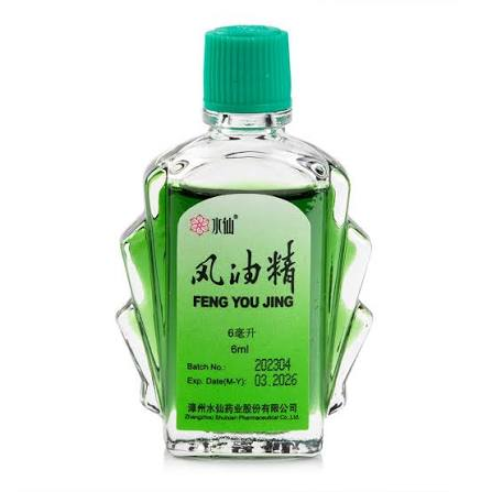 A small green glass bottle of Fengyoujing (风油精), a concentrated menthol oil with camphor, commonly used in China for cooling and bug bite relief.
