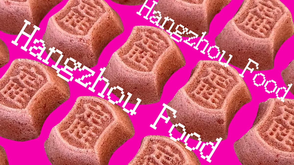 Hangzhou Ultimate Food Guide: Debunking the "Food Desert" Myth