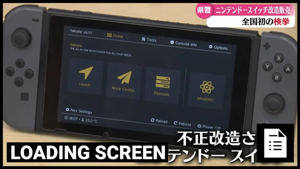 Loading Screen: Jailtime For Switch Modder In Japan
