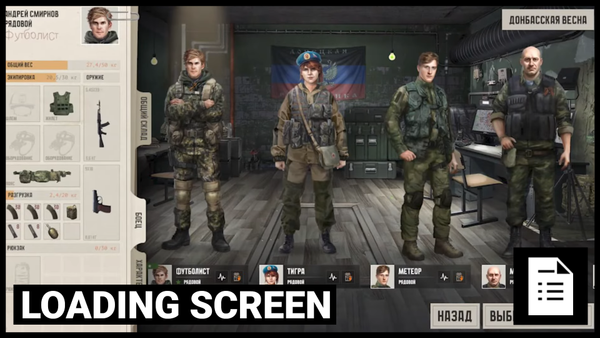 Loading Screen: Military Propaganda Launched On Steam