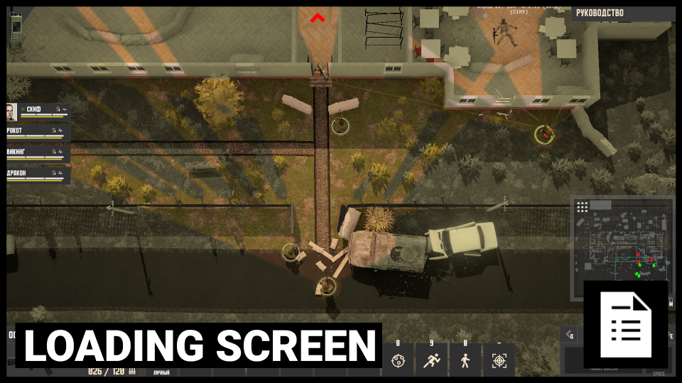 Loading Screen: The Russian Government Vs Video Games