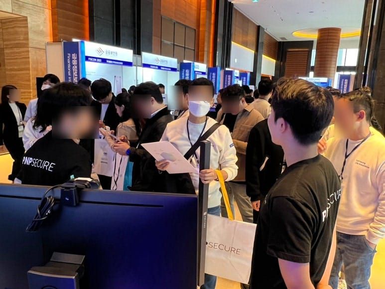 [피앤피시큐어] FISCON 2023 참여현장 스케치