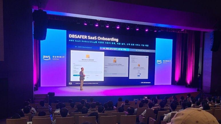 피앤피시큐어, ‘AWS Summit Seoul 2024’서 데이터베이스 보안의 방향성 제시