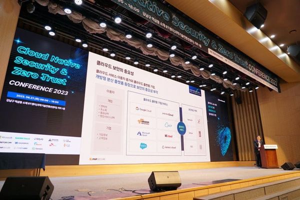 [클라우드 보안 컨퍼런스 후기] "제로트러스트 보안, 계정 관리로부터" 피앤피시큐어