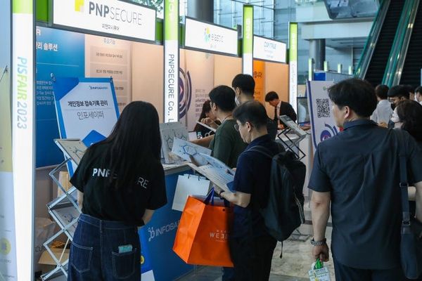 [피앤피시큐어] PIS FAIR 2023 참가 후기 - 뜨거웠던 현장으로 초대합니다