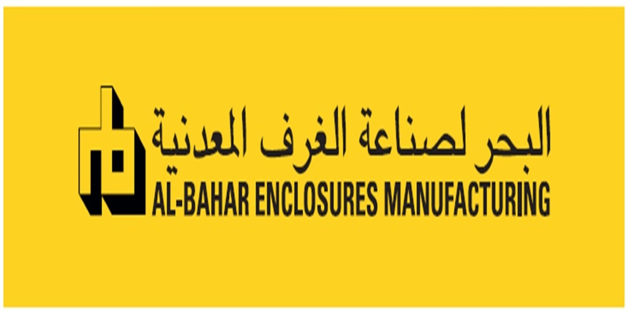 Al Bahar MCEM | Metal Enclosures & Cabinet Manufacturers in UAE