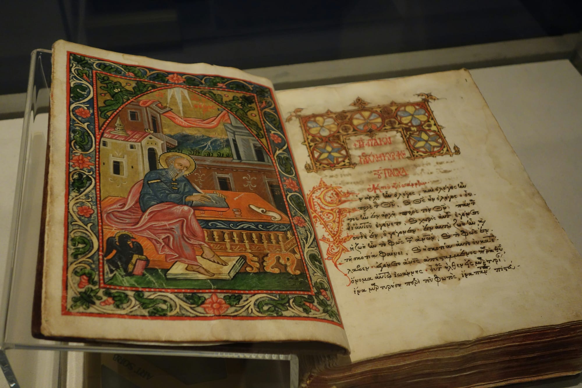 old codex