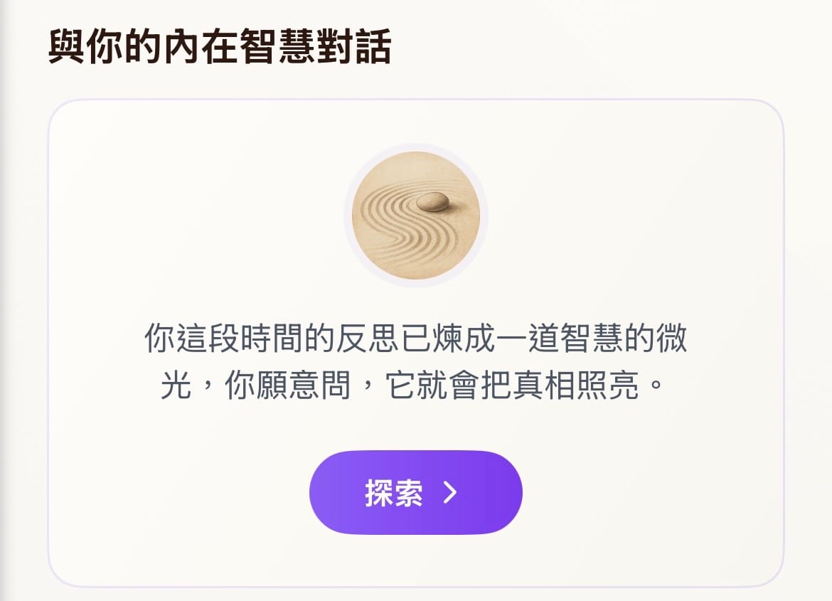 Its here Your 2026 Story Crafted from Your Journals