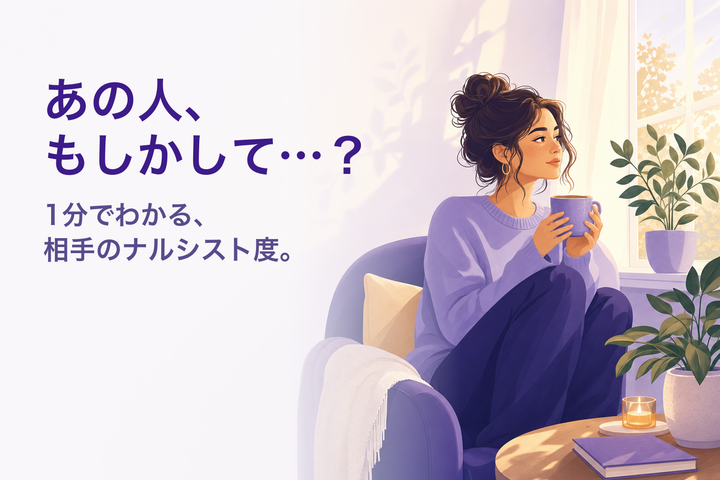 落ち着いたイラスト：窓辺で考えこむ人 — ナルシスト診断