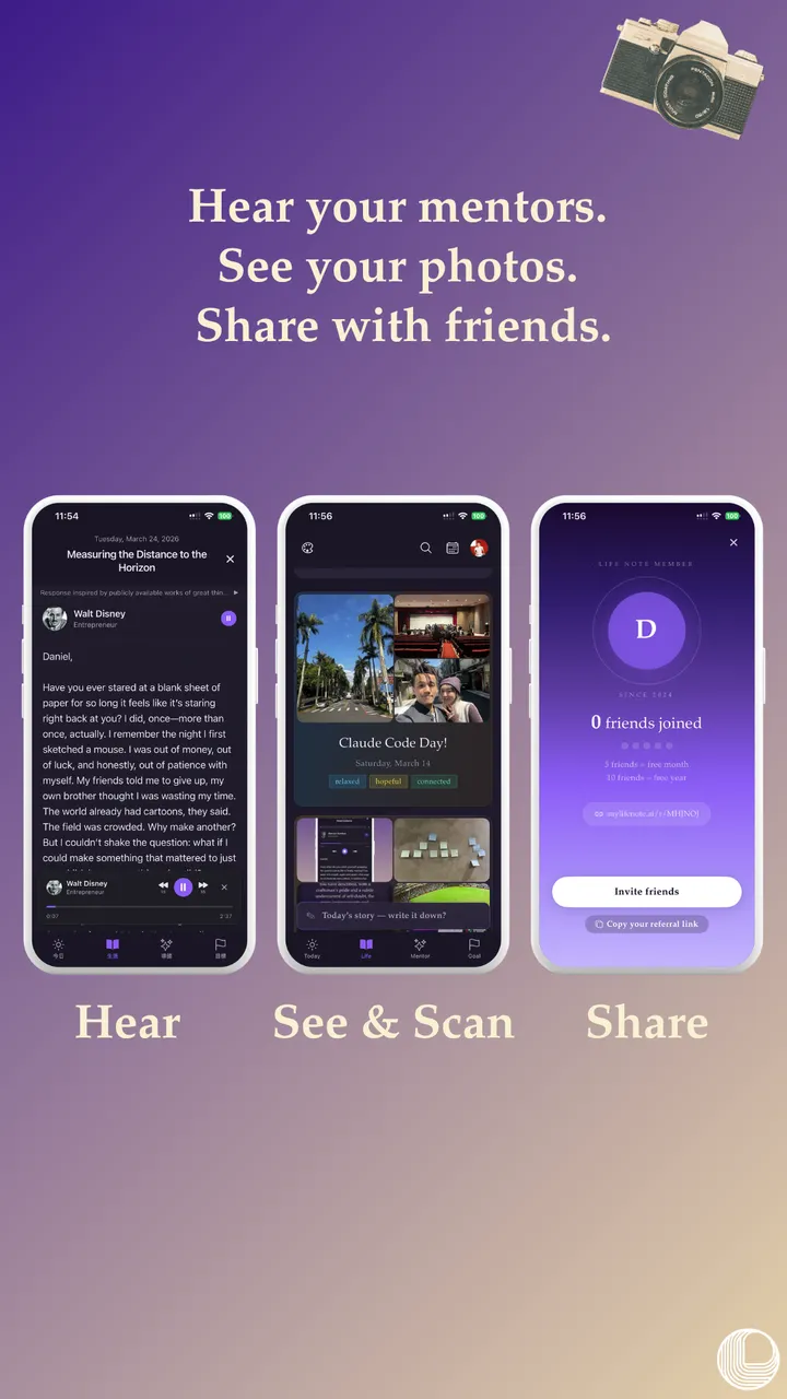 Hear your mentors. See your photos. Share with friends.