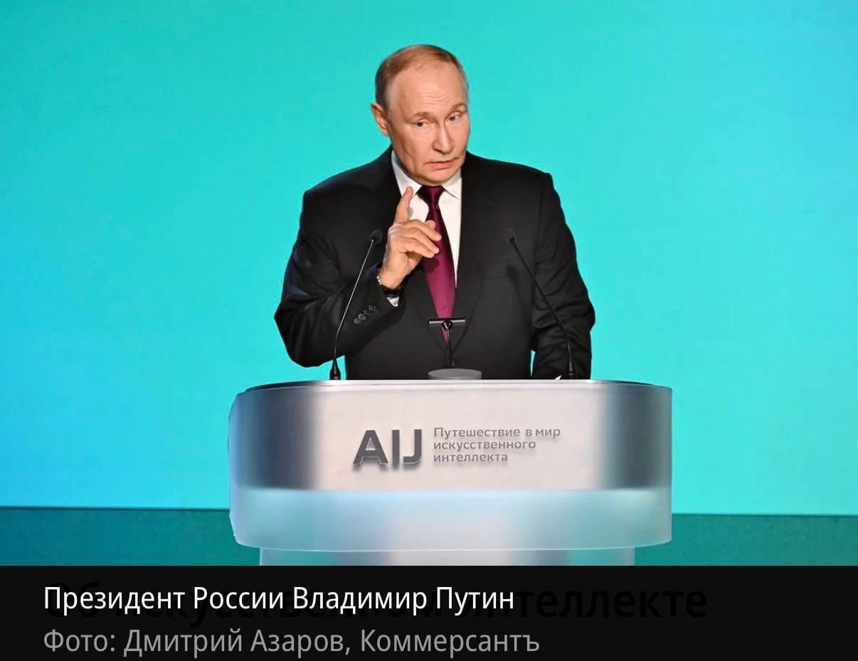 🤖 Путиннің ЖИ-штабы: Нақты серпін бе әлде цифрлық көзбояушылық па?