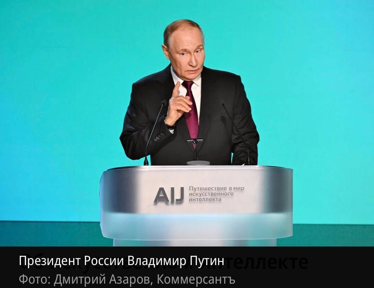 🤖 ИИ-штаб Путина: Реальный рывок или цифровая имитация?