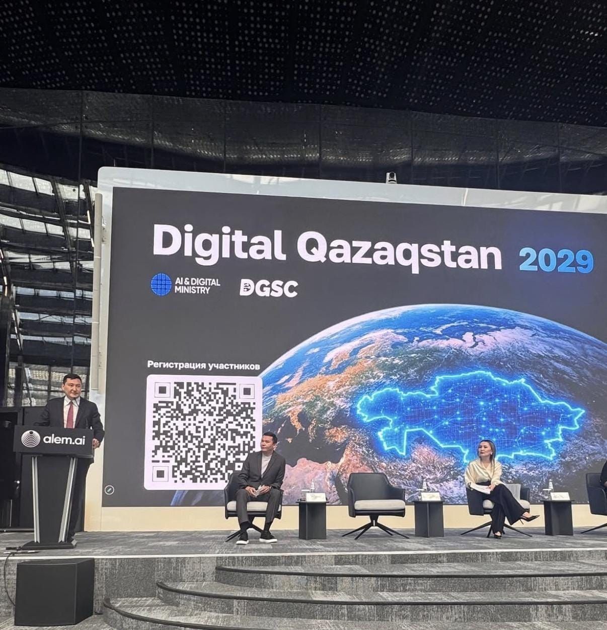 Гражданин, экономика, государство: как устроена стратегия Digital Qazaqstan