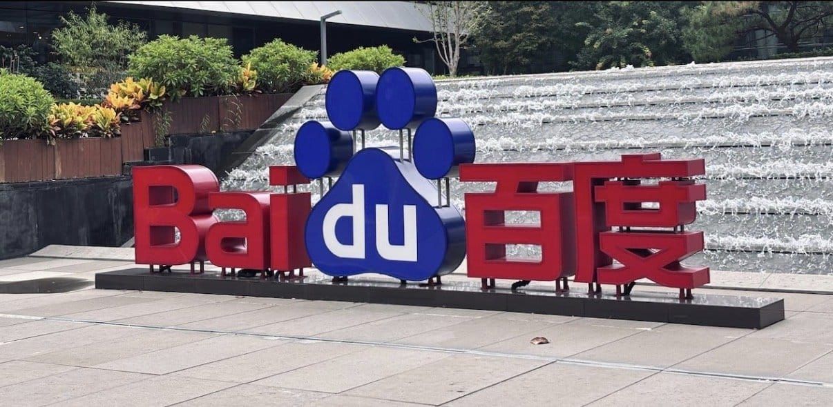 Baidu открыла компактную AI-модель для распознавания длинных документов