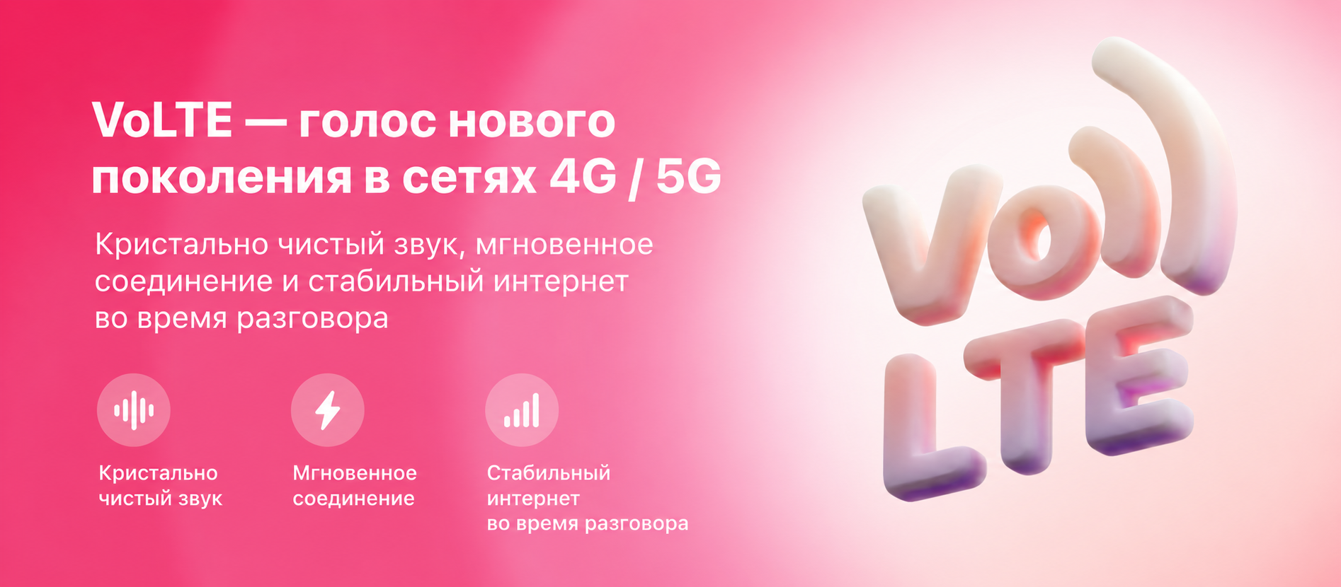 Обычный звонок научился работать через интернет. Как VoLTE и Wi-Fi Calling меняют телефонную связь