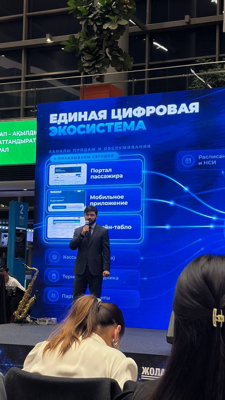 BTS Digital модернизирует технологическое ядро пассажирских перевозок КТЖ