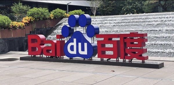 Baidu открыла компактную AI-модель для распознавания длинных документов