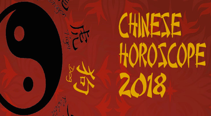 Chinese Horoscope 2018 – Predictions, Love, Health…