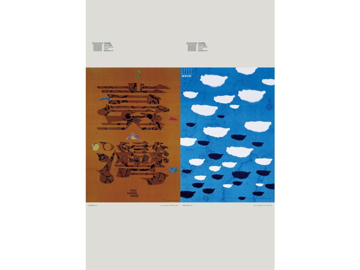 Exhibition | “Revealing Taiwan Through Design” in London this Autumn