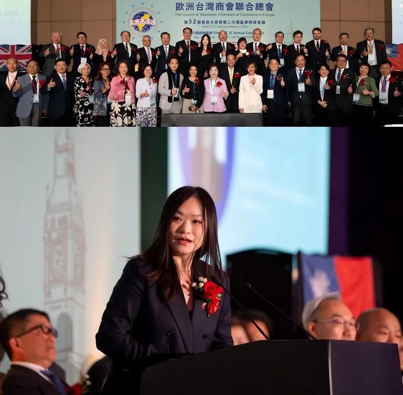 Taiwan Power Meets British Innovation – AI Ties Strengthen in London
