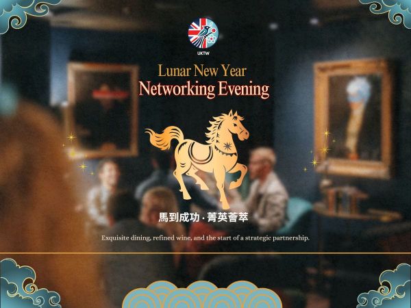 UKTW Lunar New Year Networking Dinner