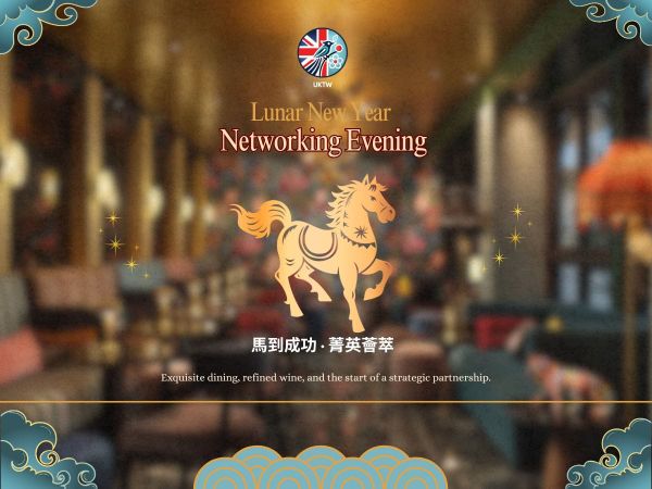 UKTW Lunar New Year Networking Evening: Event Reminder