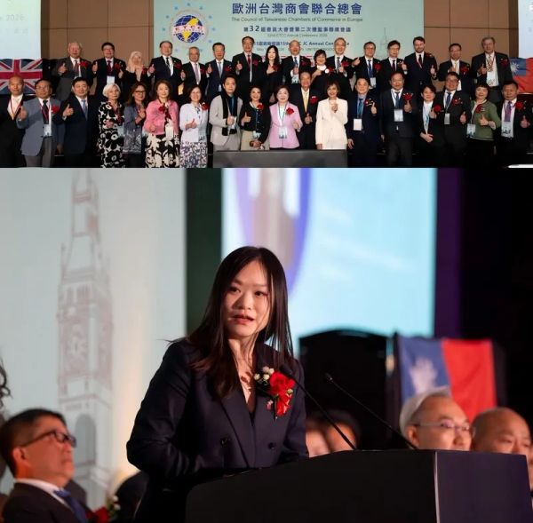 Taiwan Power Meets British Innovation – AI Ties Strengthen in London