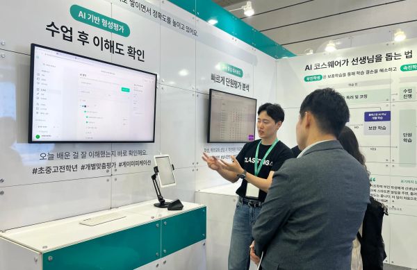 클래스팅 양해준 매니저가 참관객에게 AI 코스웨어를 설명하고 있다