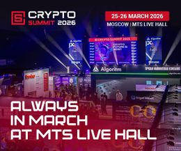 The VIII Crypto Summit: A Strategic Hub for the Russian Crypto Industry in 2026