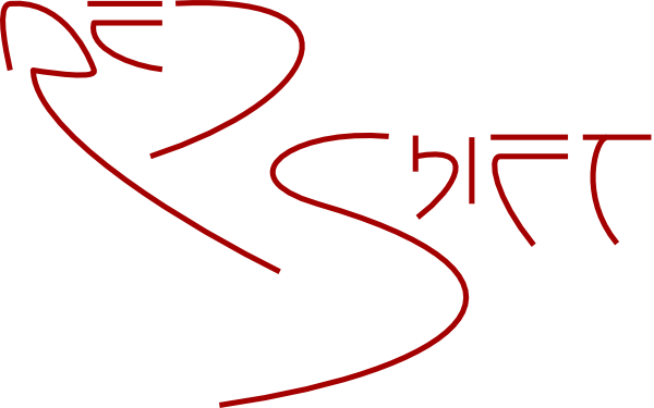 The title logo for RED SHIFT.