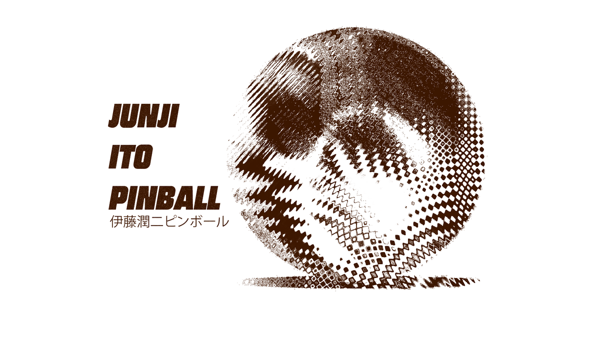 This game asks you to speculate about a fictional pinball machine