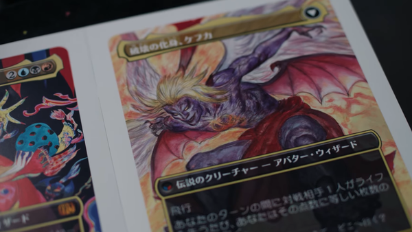 Art print of two Japanese language Magic: The Gathering cards, white paper against a black background.