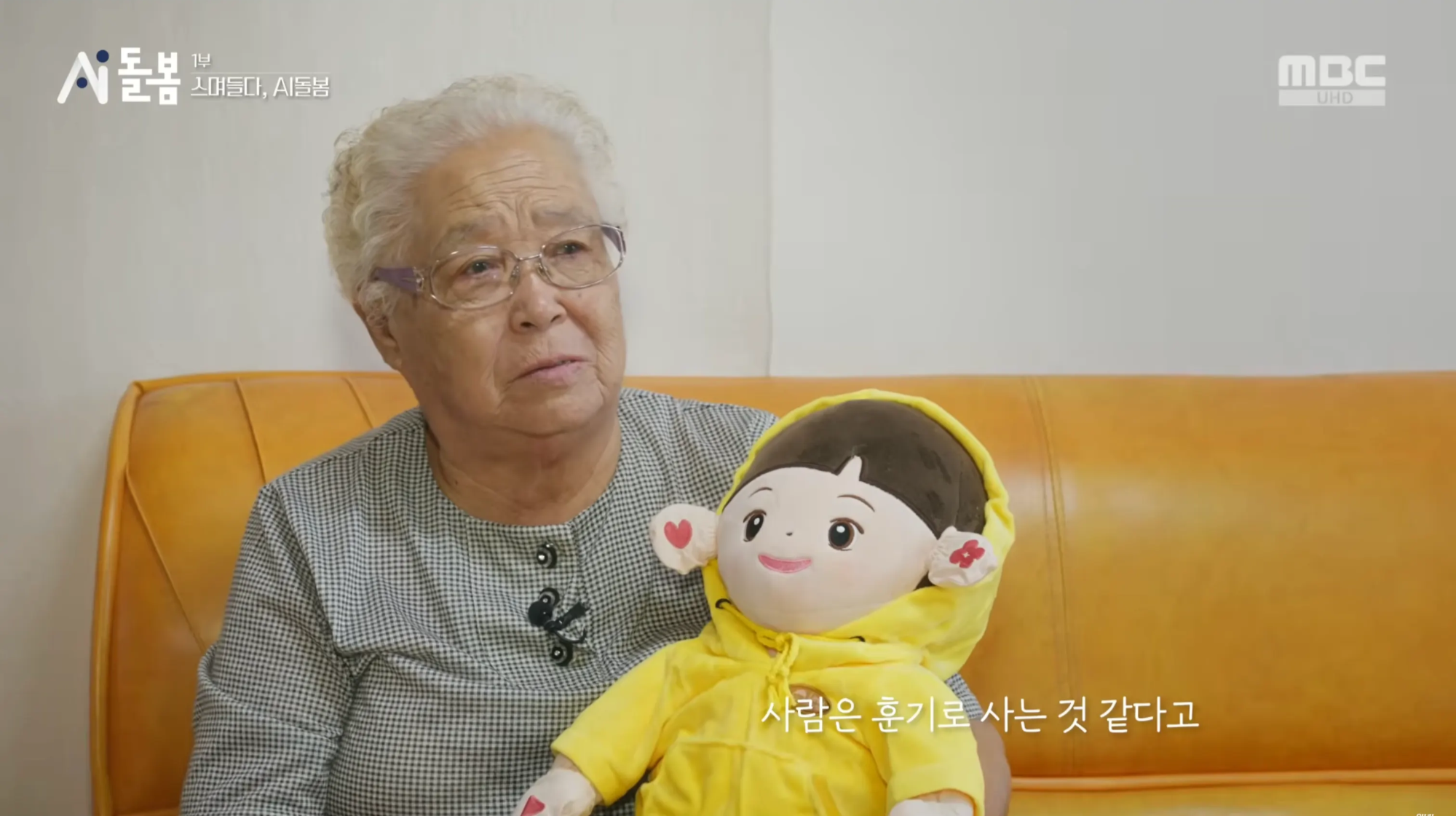 Tree and Fairytale 썸네일