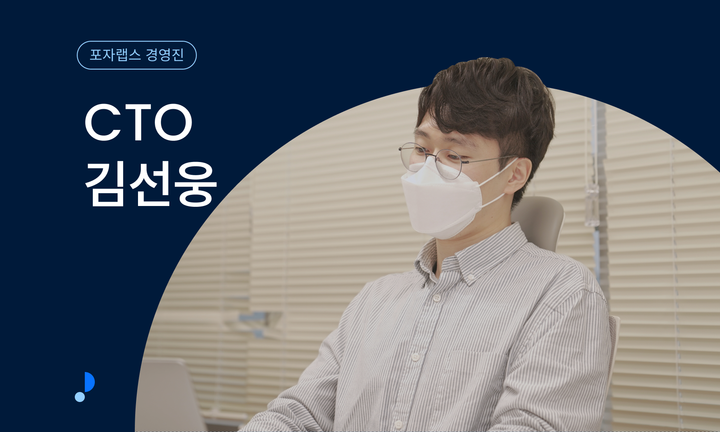 비즈니스 목표를 코드로 구현하는 개발자의 일