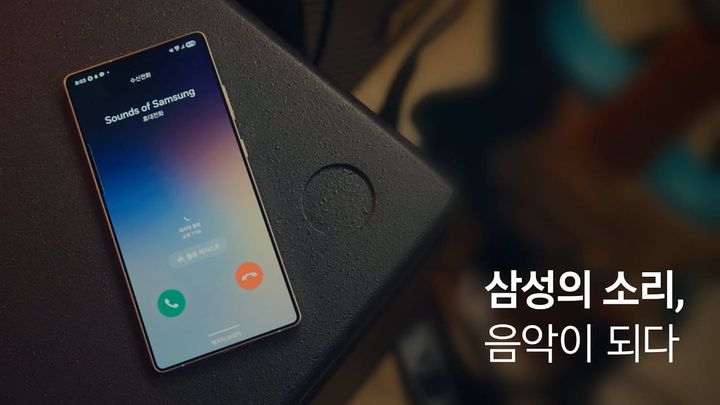 [Sounds of Samsung] 매일 듣던 소리로, 브랜드를 연주하다
