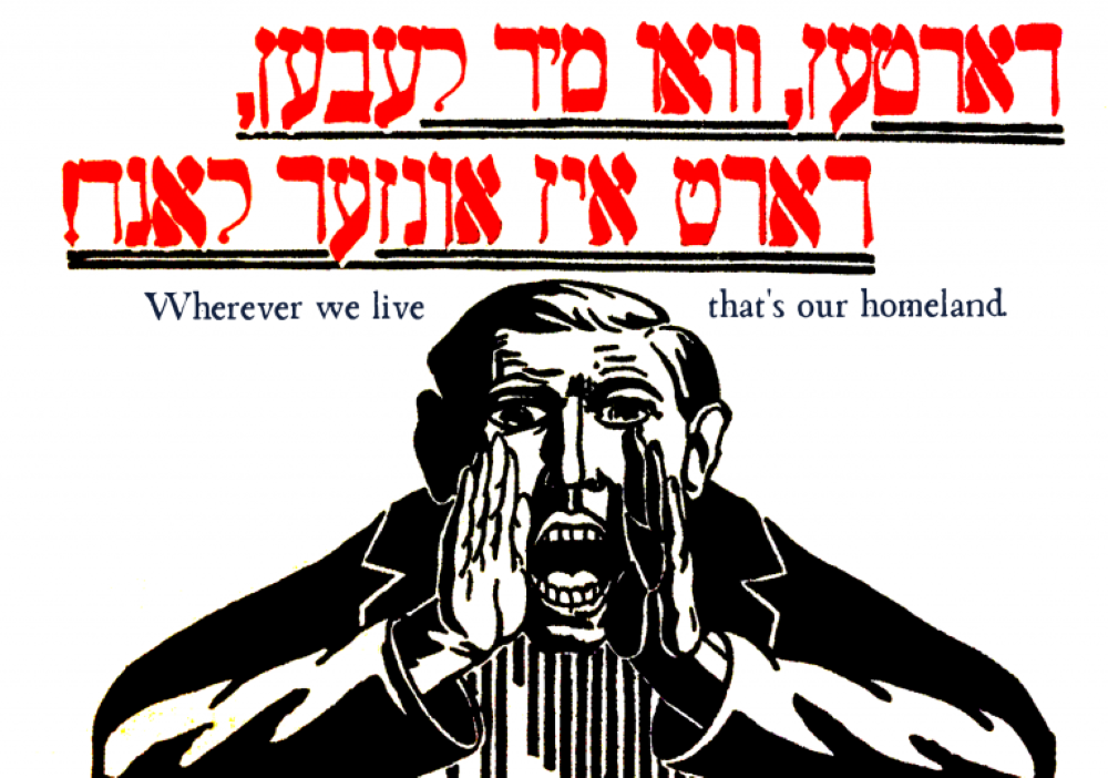 Commentary: Wherever we Live is our Homeland