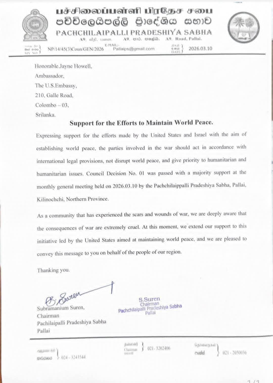 The Letter