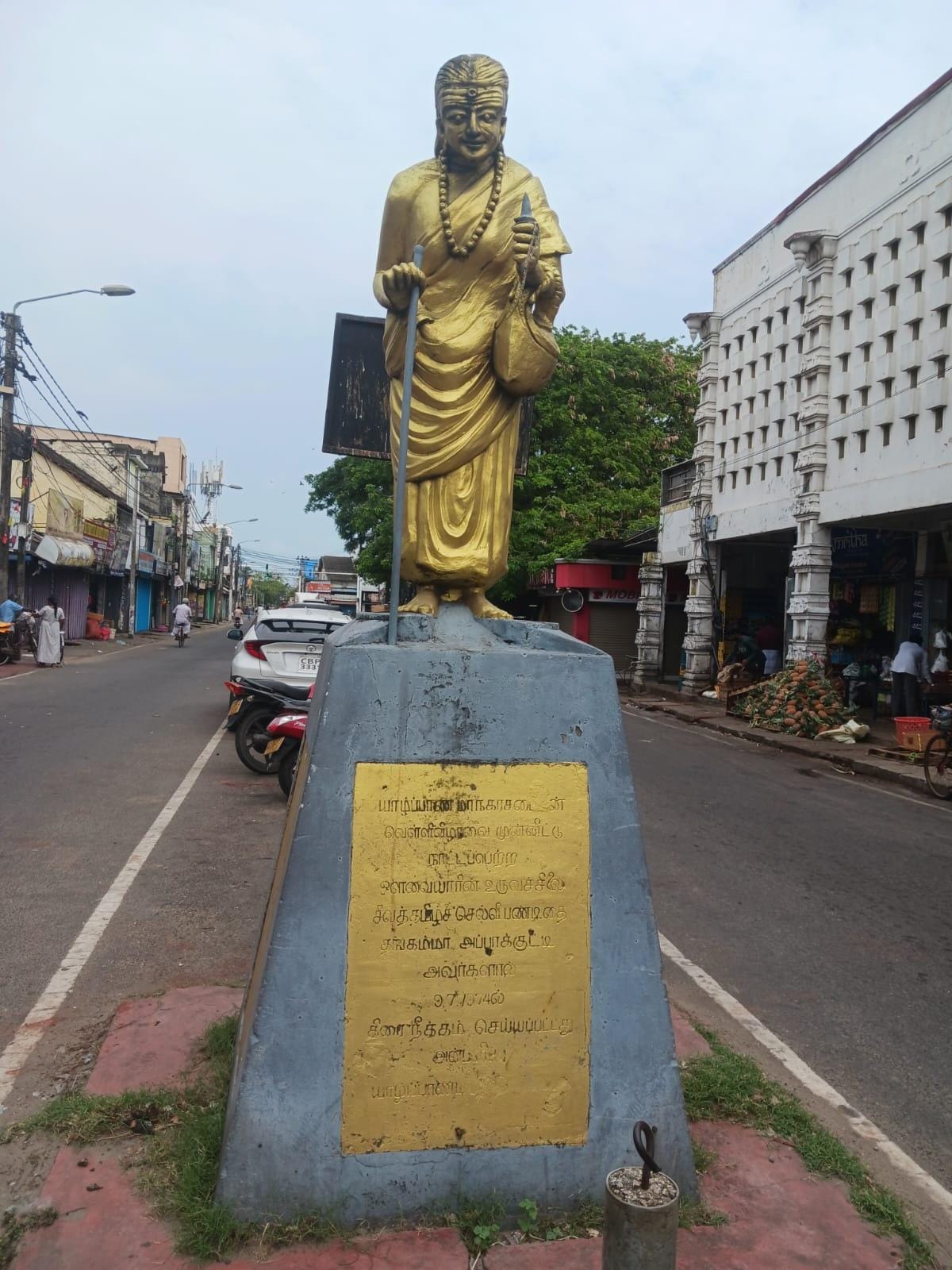 Avvaiyar is a Tamil poet from the 3rd Sangam period (300 BCE - 300 AD). Her contributions to Tamil literature include works of devotion, culture, morality and prudence. The above statue commemorates her memories in Jaffna.