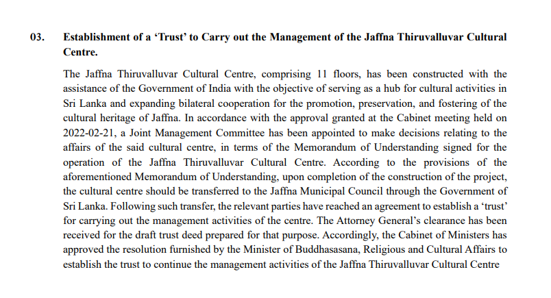 Screenshot of the Cabinet decision approving the establishment of a trust to manage the Jaffna Thiruvalluvar Cultural Centre.