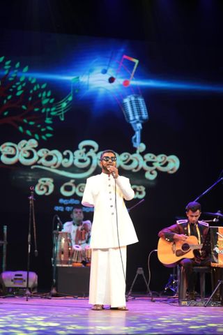 Charith: The Cost of War, Carried for Life