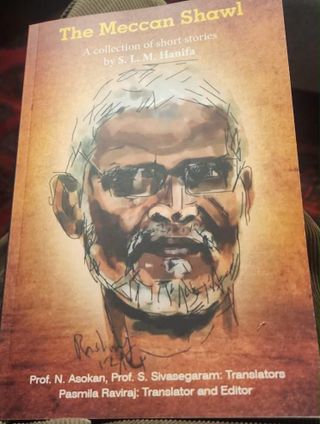The Meccan Shawl: S.L.M. Hanifa’s Stories Reach the World as Jaffna Monitor Enters Publishing