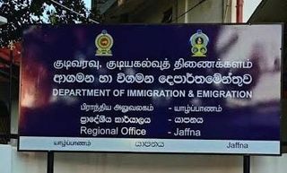 Passport Applicants in Jaffna Must Book Appointments Online From Thursday