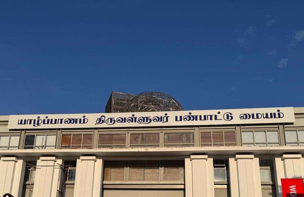 A Cultural Centre Without a Living Culture: Jaffna’s Silent Promise