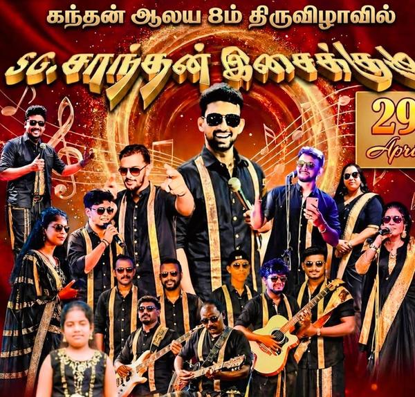 Police Question Sons of Late LTTE Singer S.G. Santhan Over Song at Temple Festival in Jaffna
