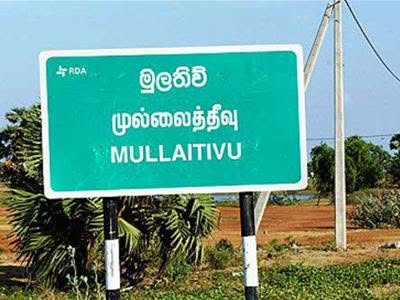 One Country, Different Rules: A Family Card Required Only in Sri Lanka’s North.