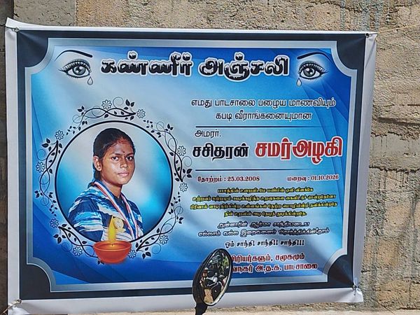 Six Kilinochchi Groups Seek Fresh Police Inquiry Into Samarazhagi’s Death
